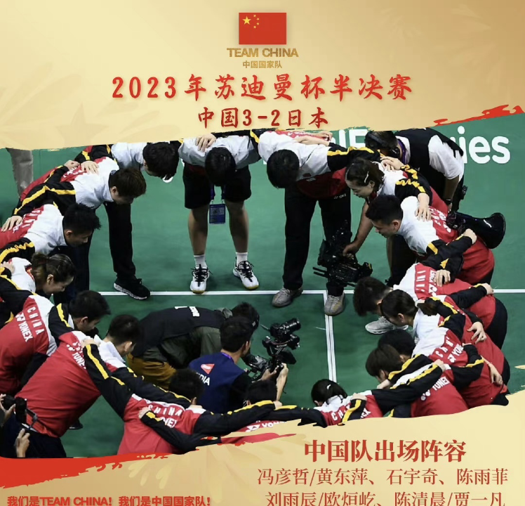 葡萄牙队鏖战日本队,波尔统治全场 葡萄牙队鏖战日本队,波尔统治全场