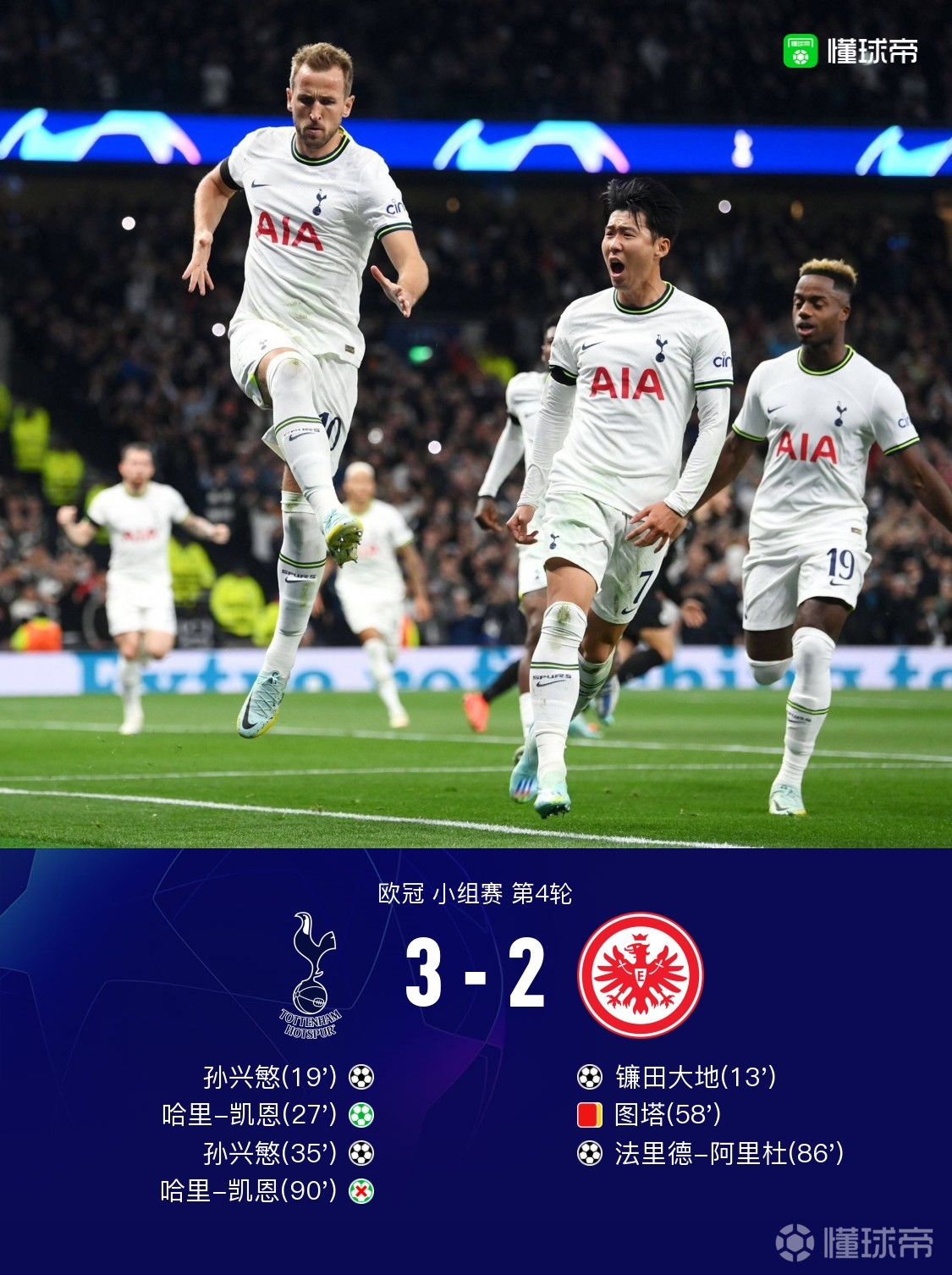 开云体育入口-墨西哥完胜中国，萨拉赫刷新纪录