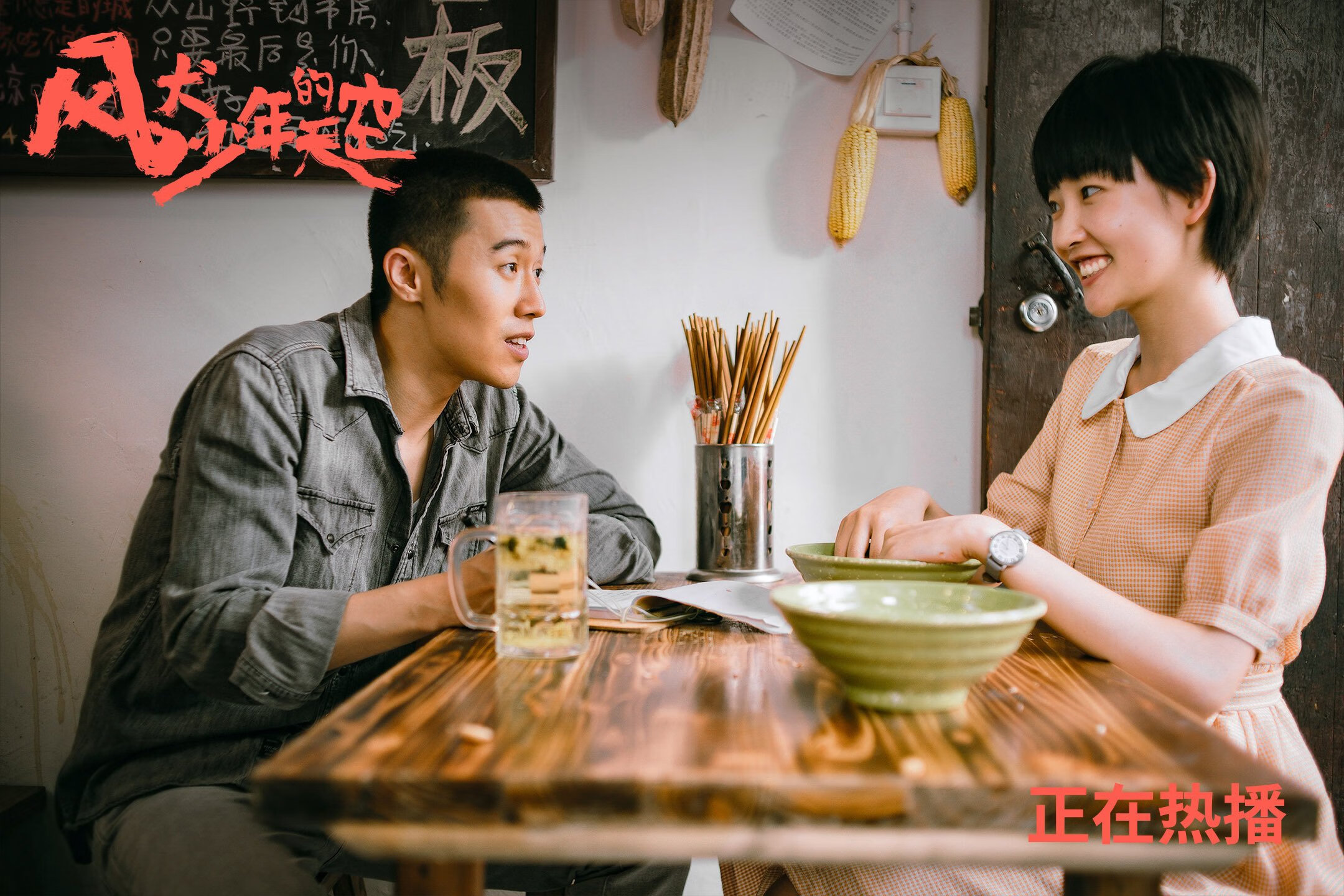 开云体育APP下载-卡瓦哈尔爆发，一位移民后裔的圆梦之夜，澳大利亚业余队鏖战皇家社会的社区奇迹