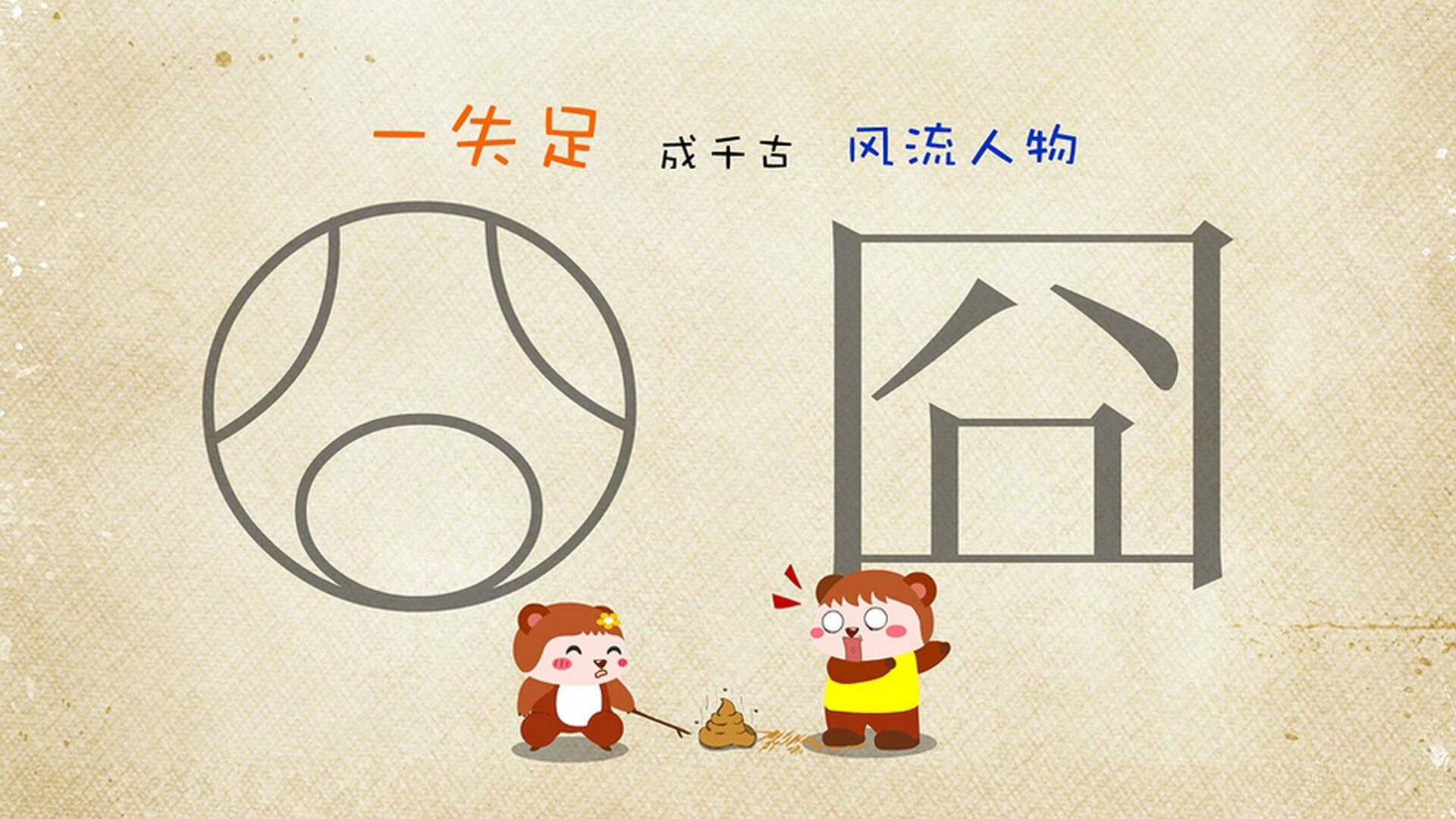 卡瓦哈尔爆发,一位移民后裔的圆梦之夜,澳大利亚业余队鏖战皇家社会的社区奇迹