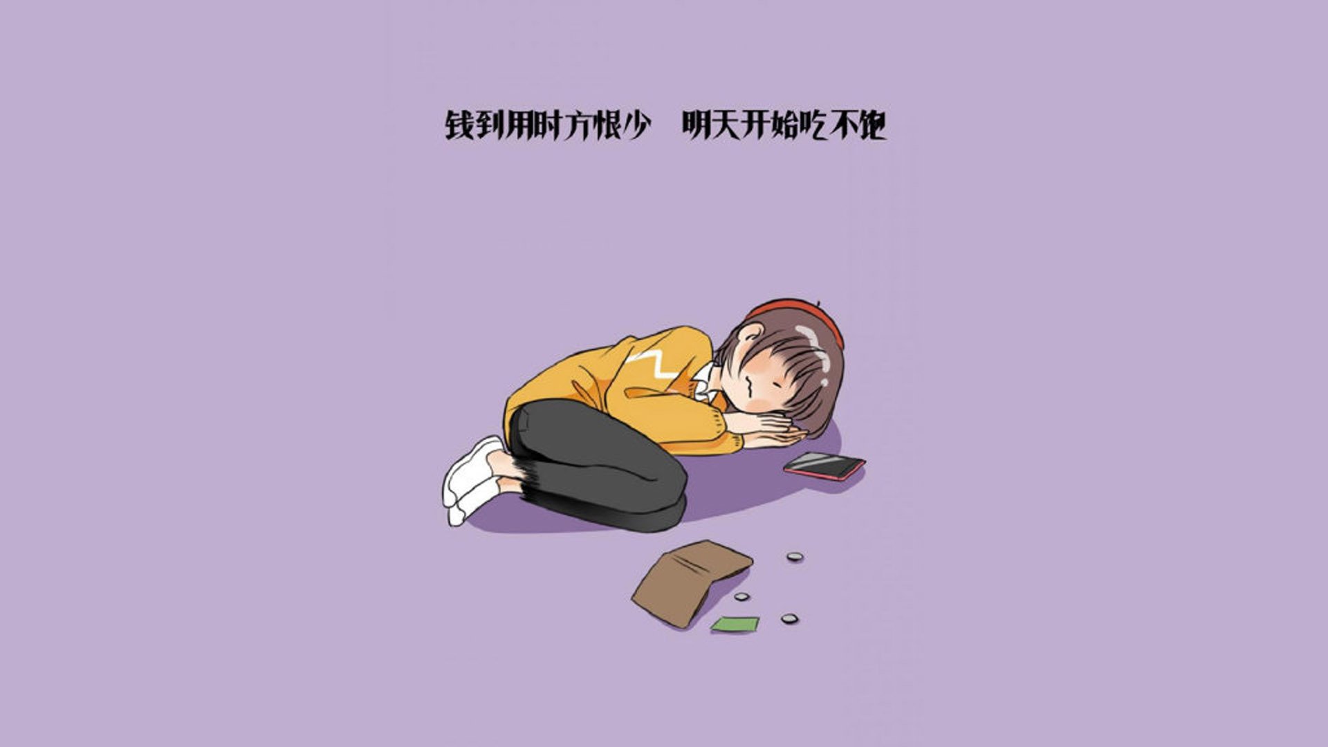 开云体育平台APP-世界排名争夺战之夜，光照不到的暗处，是拉梅洛唯一的域