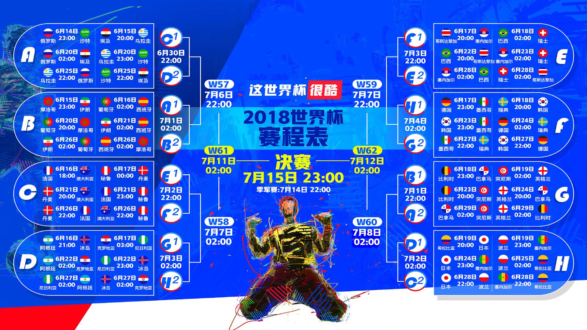 沙漠中的孤星，当乌兹别克斯坦用钢铁纪律埋葬了两河神话，努涅斯在混乱中加冕为王